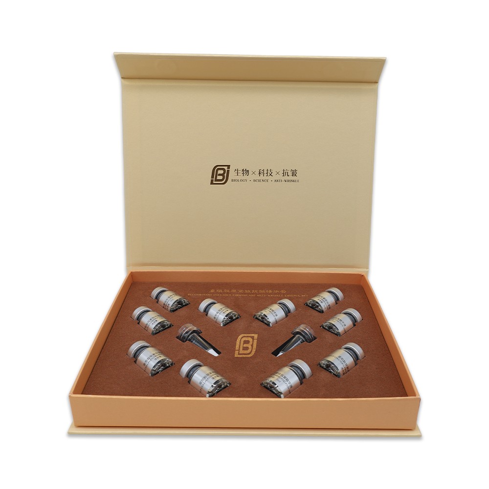 重組膠原緊致抗皺精華套